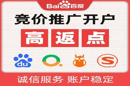 信息流托管助力企业用户增长案例